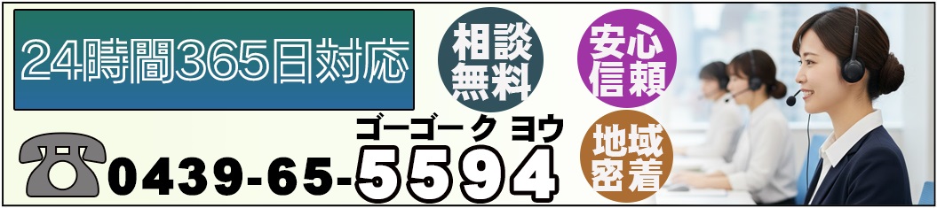 お車で起こしお客様